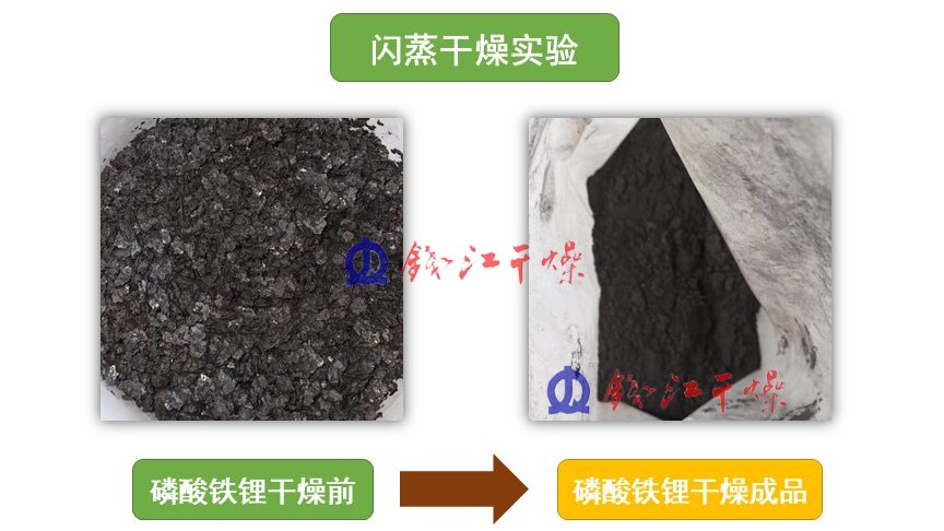 1710923692352798.jpg 磷酸鐵鋰.jpg