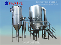 1732609773419861.jpg 離心噴霧1.jpg