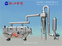 振動流化床干燥機1.jpg